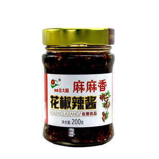 陕西特产韩城金太阳花椒芽菜辣酱油辣椒酱夹馍拌饭酱