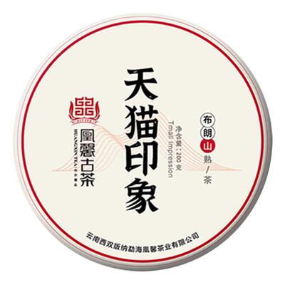 凰馨古茶普洱茶云南熟茶