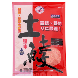 幸运七土鲮饵料鱼饵专攻麦鲮红眼泰鲮配方鱼饵奶香腥味野钓鲮鱼饵