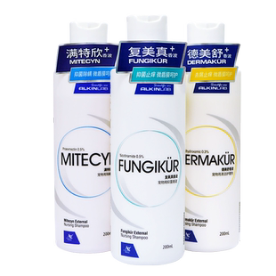 埃尔金宠物皮肤狗狗浴液200ml皮癣猫狗宠物用植物萃取呵护皮肤