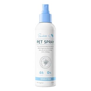 Frewhite富瑞白狗狗体外喷雾防护跳蚤犬用宠物环境家用除蚊虱蜱虫
