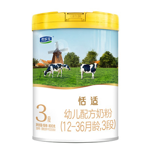 买3送6盒】君乐宝恬适3段幼儿配方牛奶粉800g*3罐正品旗舰店