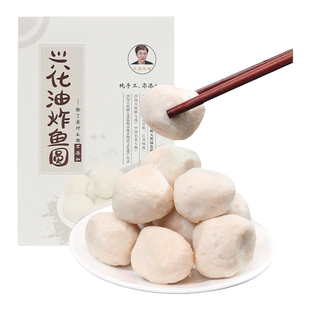 水韵陈姐纯手工鱼丸鱼圆淡水实心草鱼丸兴化特产沙沟大鱼圆[盒装]