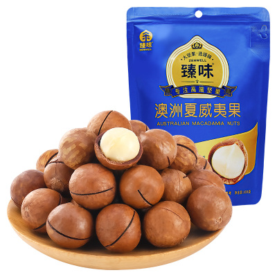 澳洲原味澳洲夏威夷果