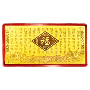 百福图黄金金钞投资金9999足金条收藏生日礼物送妈妈长辈妇女节