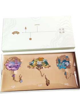 王星记杭州世遗工艺书签