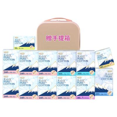 淘淘氧棉卫生巾女天山白夜用