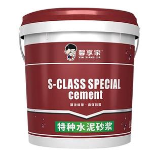 高强度速干水泥地面修补防水快干堵漏王砂浆胶补漏剂抗裂特种屋顶