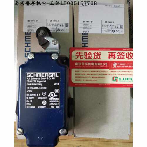 议价TK016-03Y-H-U180-2322施迈赛限位开关全新原装现货，假一赔