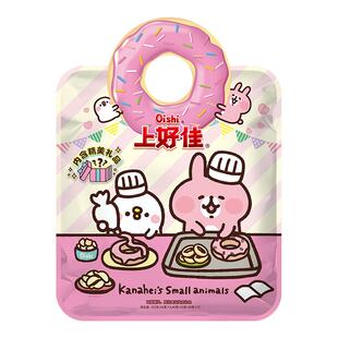 上好佳&卡娜赫拉的小动物联名款零食礼包252g送礼送朋友