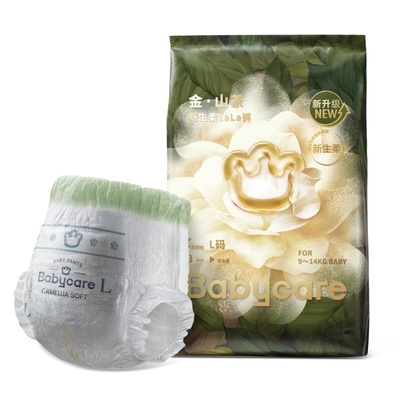 新品首发babycare轻柔拉拉裤