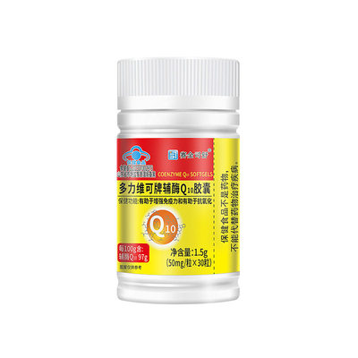 多力维可牌辅酶Q10皎囊增强和免疫力氧化扛蓝帽保健食品官方正品