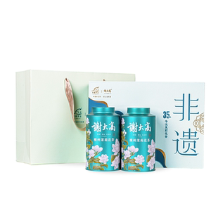 八窨茉莉花茶礼盒装优质花茶特级浓香型中秋过年送礼送长辈年货