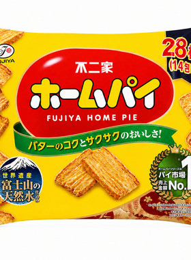 日本进口零食不二家黄油饼干
