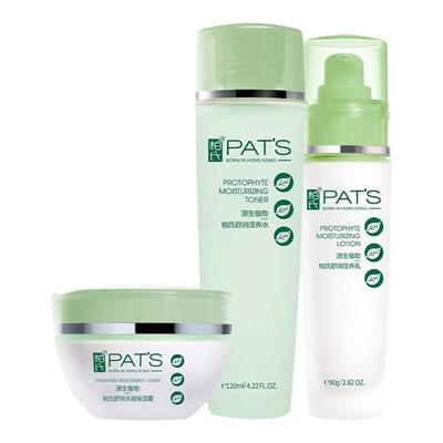 柏氏生化植物舒润补水保湿套装修护营养水乳液霜化妆品正品