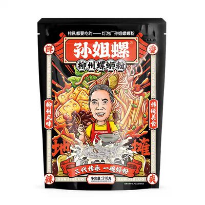310g*9袋螺蛳粉螺狮粉同款灯泡厂孙姐螺柳州袋装原味米粉老牌夜宵