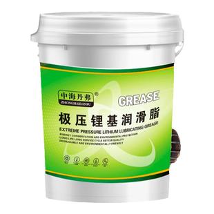 中海丹弗极压锂基润滑脂纯油无粉长效保护国标黄油正品厂家直发