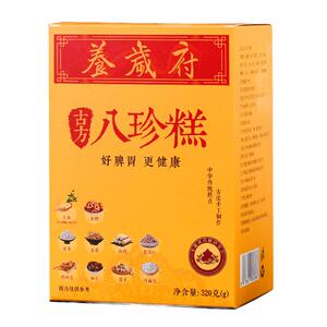 茯苓八珍糕儿童健康小零食脾胃
