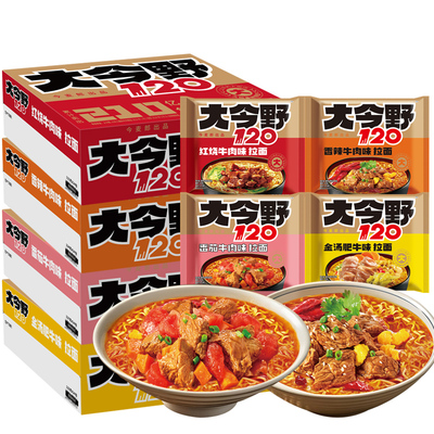 今麦郎大今野120大分量泡面