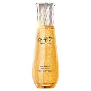 林清轩山茶花抗皱肽微珠精华水紧致修护舒缓保湿小金珠水官方正品