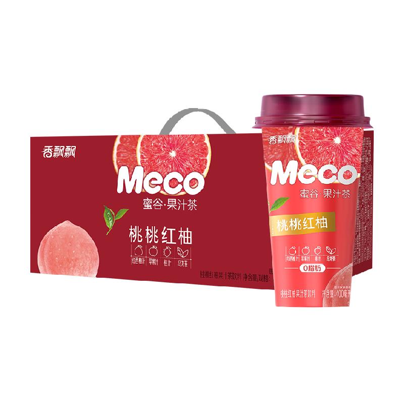 香飘飘Meco茶饮料桃桃红柚果茶400ml*8杯即饮冰镇清爽礼盒