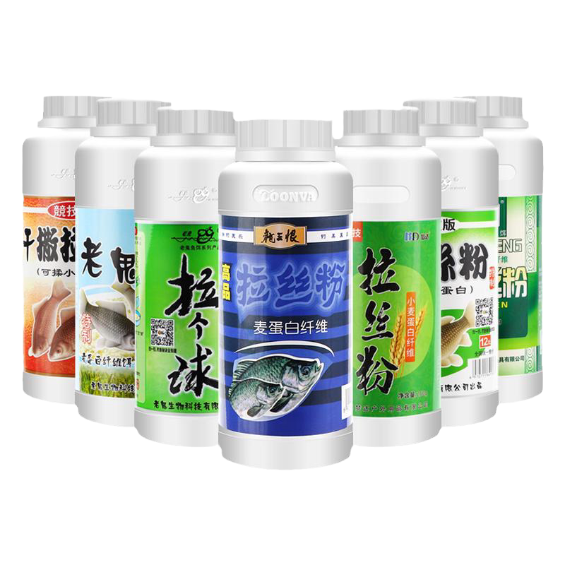 瓶装正品蓝鲫拉丝粉拉个球