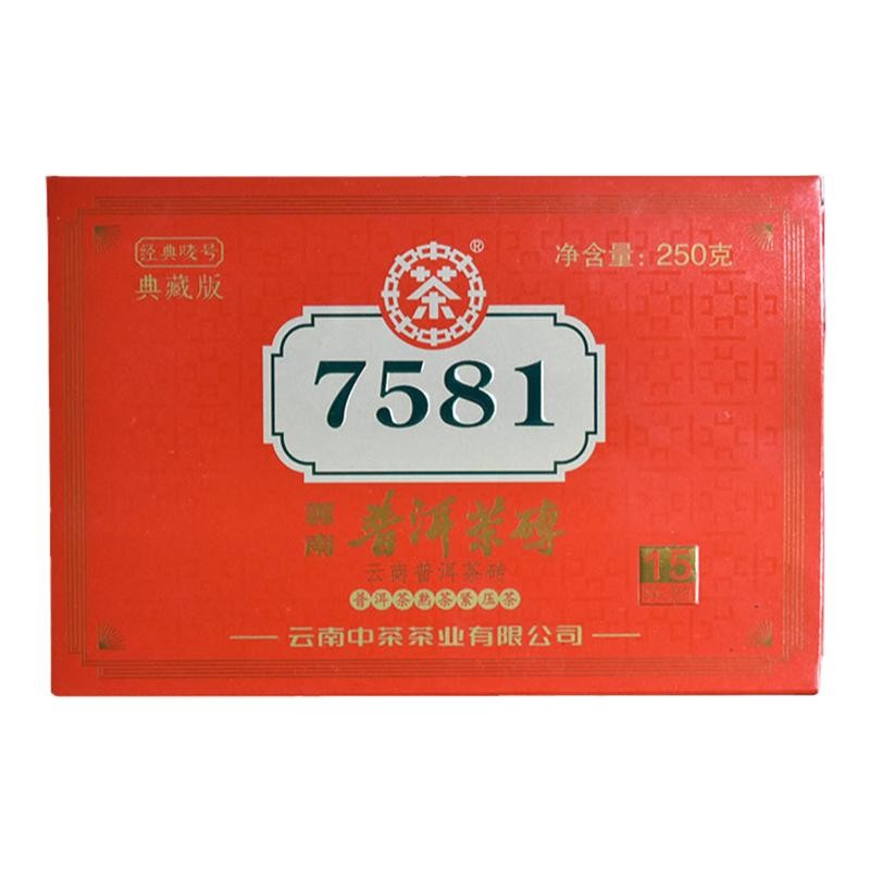 7581砖熟茶中茶十八年老茶