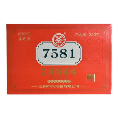 7581砖熟茶中茶十八年老茶