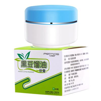 乳膏黑豆馏油皮肤抑菌止痒