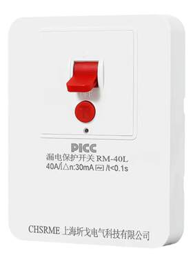 上海人民空调漏保大功率家用