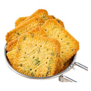 伟龙香葱鸡片葱油咸味薄脆饼干芝士蛋黄饼前台茶楼招待小包装零食