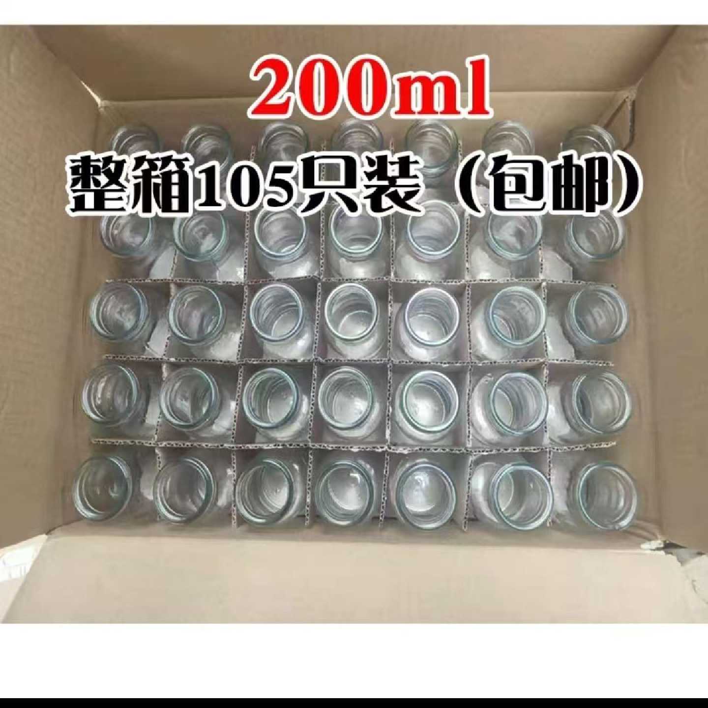 家用牛奶瓶空瓶鲜奶瓶储存瓶玻璃瓶耐高温防爆饮料鲜奶带盖奶瓶