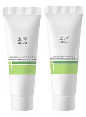 【秒杀】玉泽屏障修护干敏霜油敏霜敏感肌保湿控油修护面霜舒缓