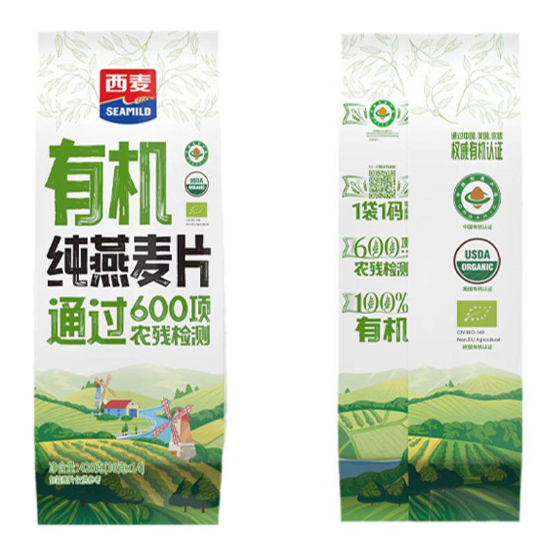 西麦有机纯燕麦片420g独立小包装营养早餐即食免煮不添加蔗糖冲饮