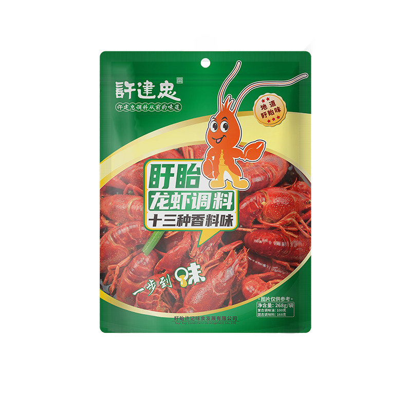 许建忠盱眙龙虾调料十三香蒜香小龙虾调料龙虾尾调味料海鲜调料