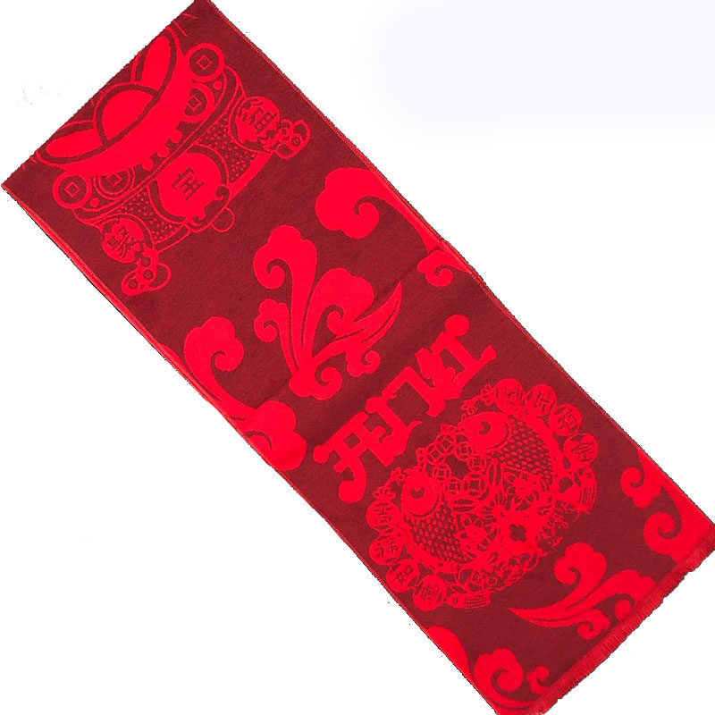 中国红年会礼品定制logo印福字708090祝寿生日寿宴国庆开门红围巾