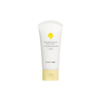newpage一页高保湿身体乳50g