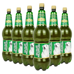 俄罗斯进口1500ml*3桶大白熊图案啤酒大麦芽精酿贝里麦德维熊啤酒