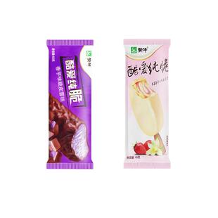 蒙牛酷爱纯脆草莓香草脆皮冰淇淋雪糕冷饮冰淇淋40支包邮