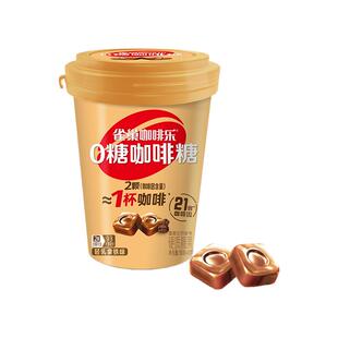 雀巢咖啡乐0糖咖啡糖醇厚黑咖啡味轻乳拿铁味罐装硬糖提神神器