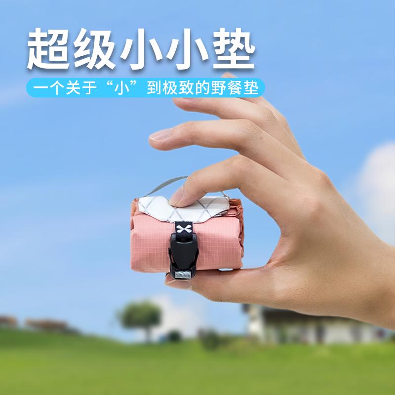 迷你野餐垫户外便携口袋沙滩用品公园防潮野餐布收纳春游防水地布