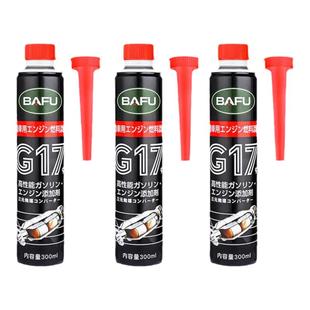 巴孚汽车三元催化清洗剂除积碳免拆小凤油路尾气清洁剂三元催化器