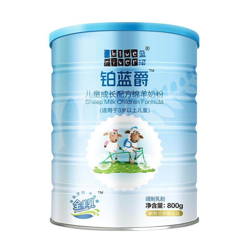 【买4发5】蓝河官方旗舰店铂蓝爵4段儿童成长配方绵羊奶粉800g