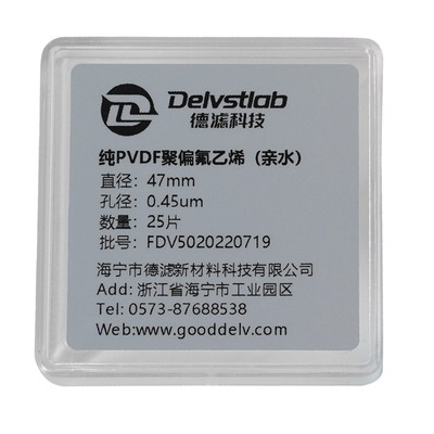 德滤亲水纯PVDF滤膜耐有机酸碱