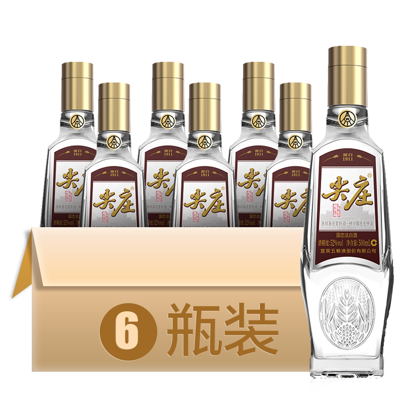 白酒尖庄500ml52度纯粮食酒