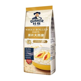 (19香港进口顺丰)桂格原片大燕麦片800g冲饮营养代式货版购QUAKER