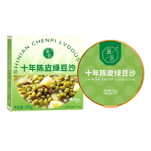 顺手买1件-滋时十年陈皮绿豆沙5碗免煮速食粥