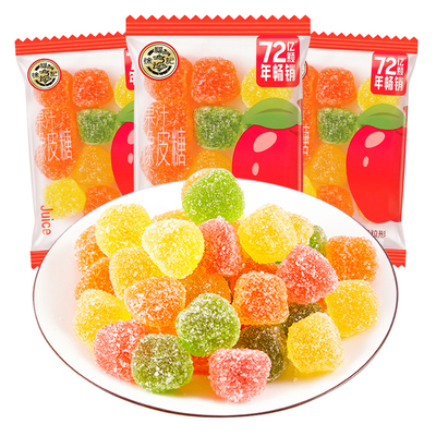 徐福记小果粒糖霜橡皮糖500g果汁软糖婚庆喜糖果糖霜糖果