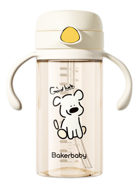 BAKERBABY直饮翻盖奶瓶一岁以上