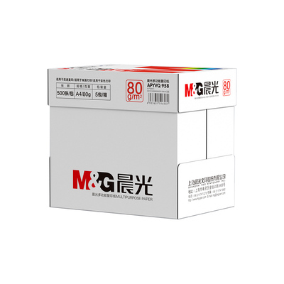 晨光a4打印纸70ga4纸整箱2500张